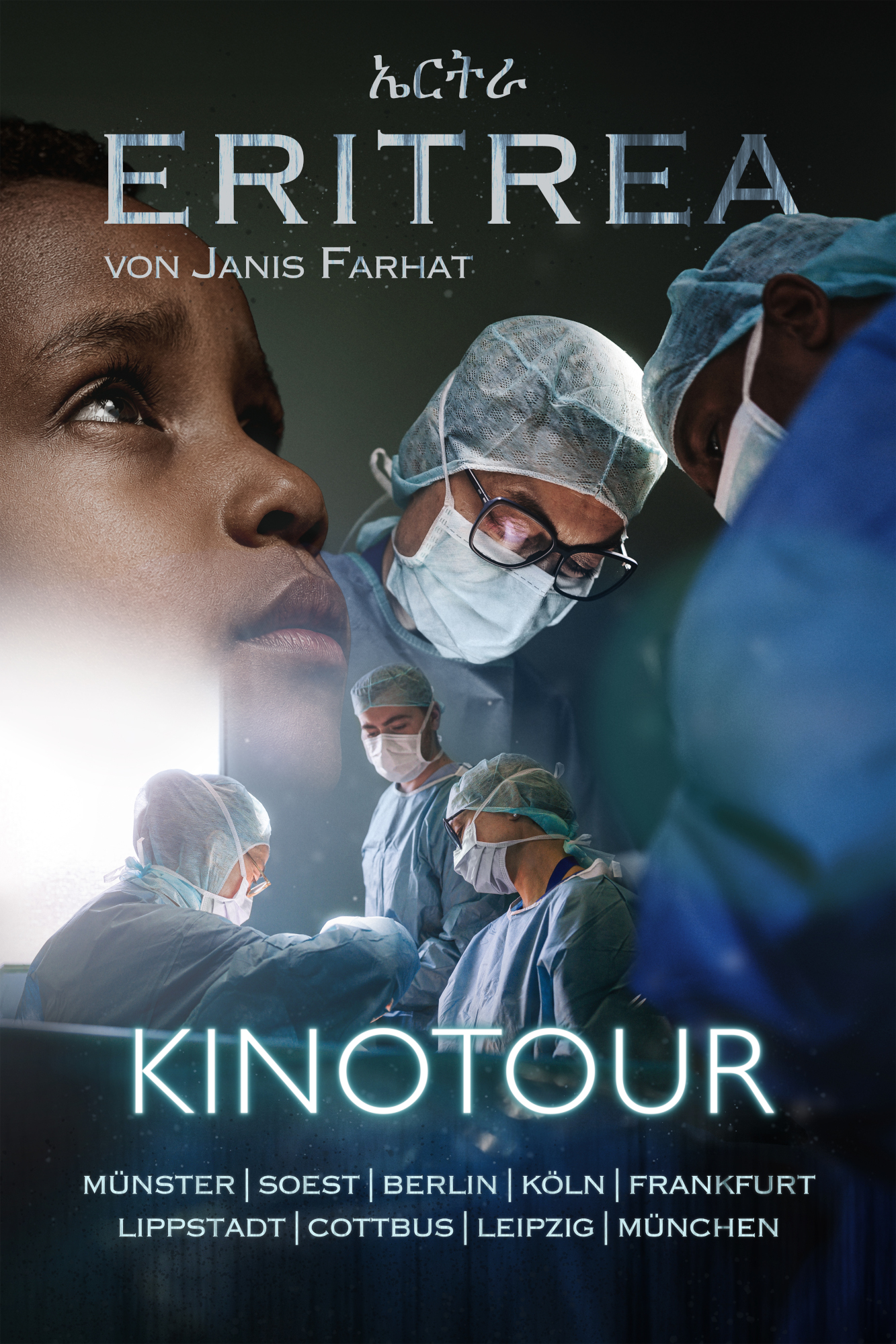 NEUROCHIRURGIE IN ERITREA | DOKU-SCREENING FÜR EINEN GUTEN ZWECK!